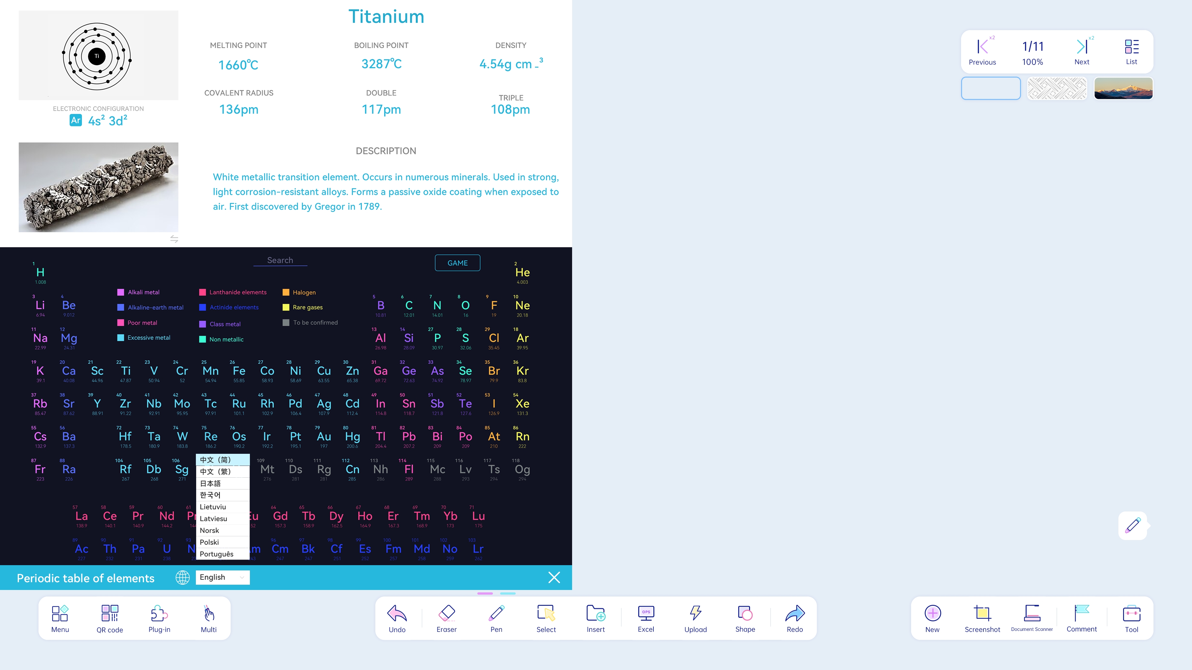 Interactive periodic table on VISION smart panel